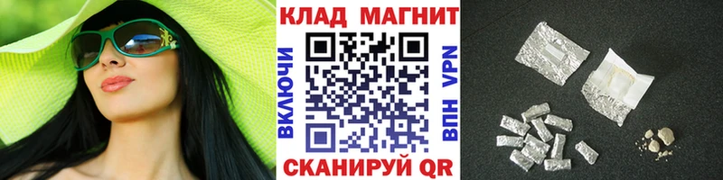 Сколько стоит Свободный Alpha PVP Бошки Шишки Мефедрон ГАШ Cocaine
