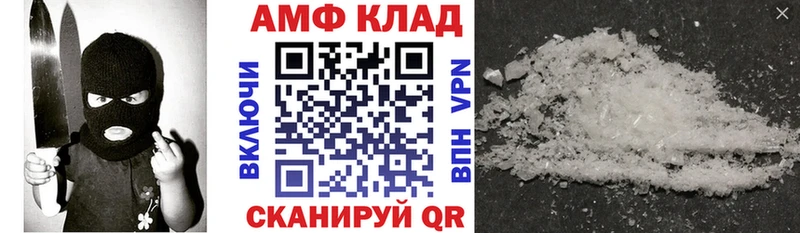 сколько стоит  Свободный  нарко площадка формула  АМФ 98% 