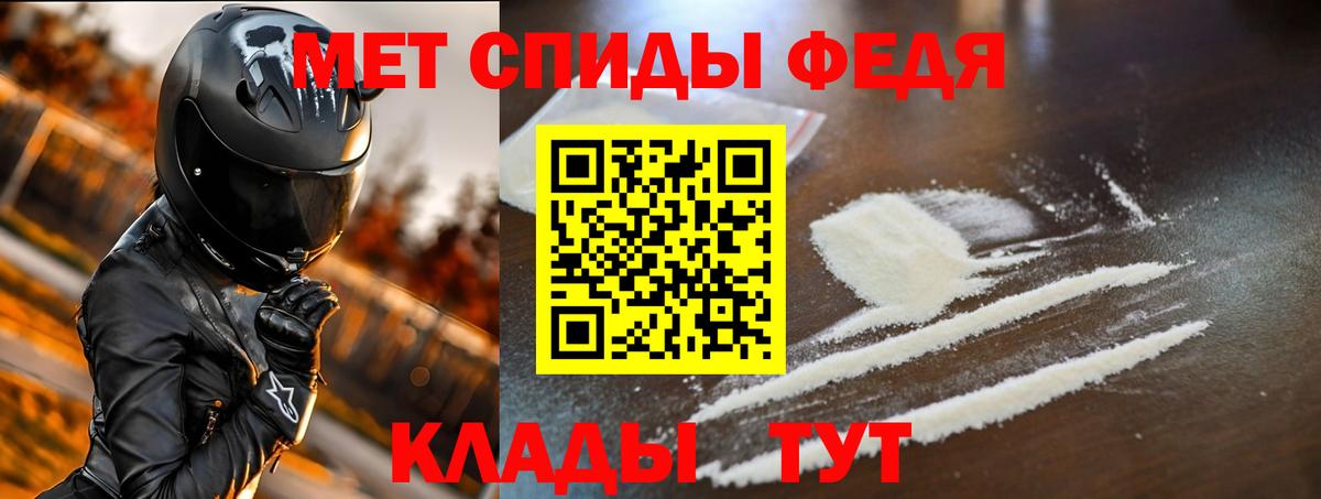 АМФЕТАМИН 98%  АМФЕТАМИН  Свободный  Вход с VPN 