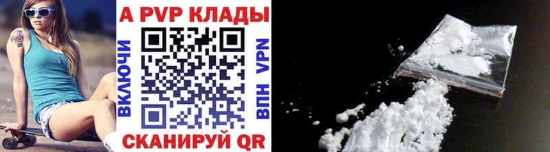 APVP VHQ  ОМГ ОМГ зеркало  это клад  Свободный 