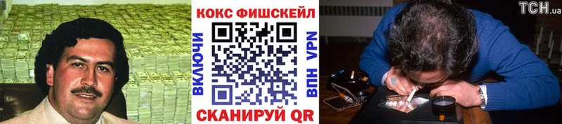нарко площадка наркотические препараты  Свободный  Кокаин Эквадор 