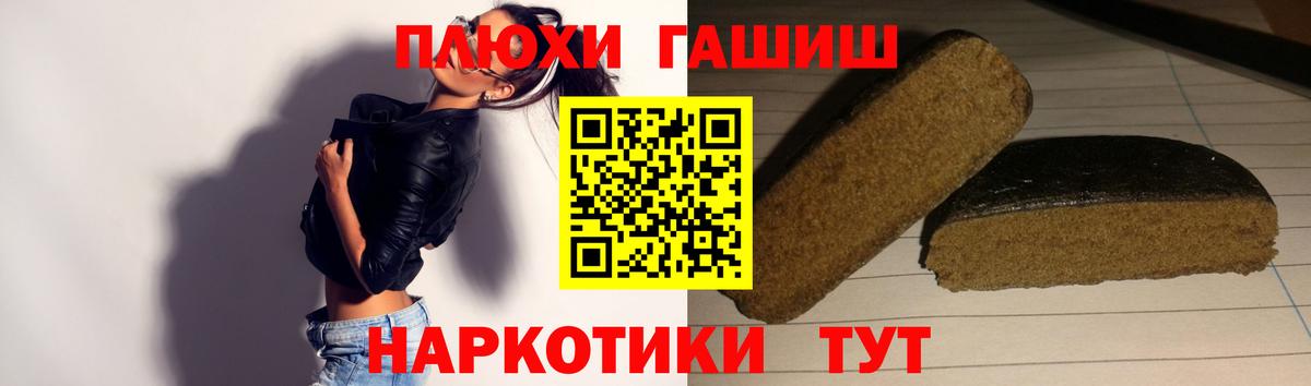 ГАШ индика сатива Свободный
