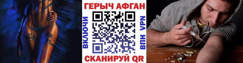 где найти   Свободный  блэк спрут   ГЕРОИН VHQ 