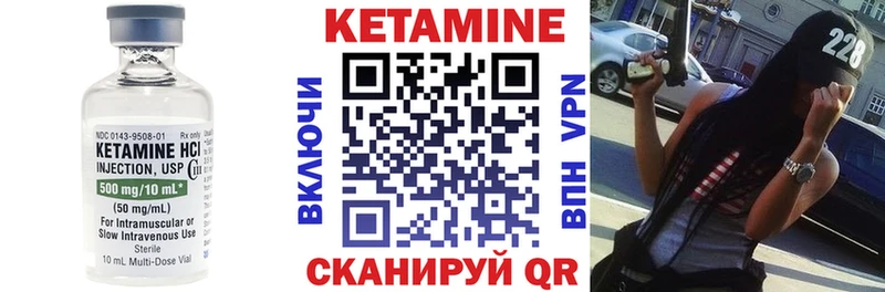 гидра маркетплейс купить закладку Свободный КЕТАМИН VHQ
