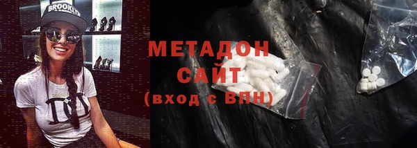 дистиллят марихуана Лихославль