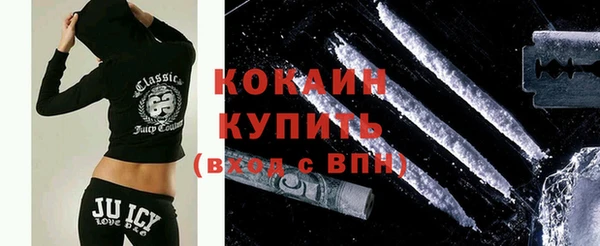 кокаин VHQ Липки