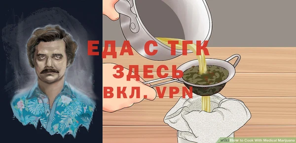 первитин Домодедово