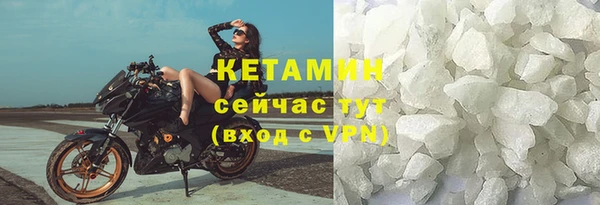 МДМА Лагань