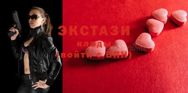 гашиш Лиски