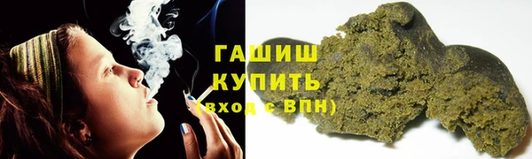 гашиш Лабытнанги