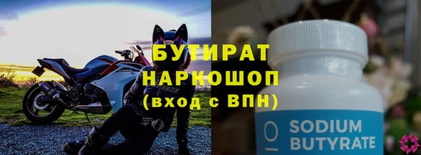 дистиллят марихуана Лихославль