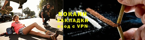 дистиллят марихуана Лихославль