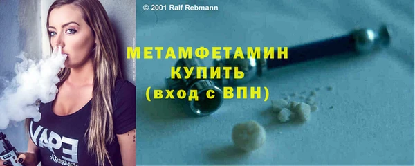 мяу мяу кристалл Одинцово