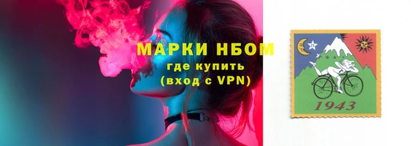 гашиш Лиски