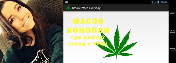 дистиллят марихуана Лихославль