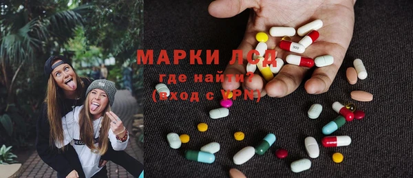 МДМА Лагань