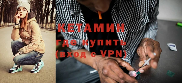 мескалин Ладушкин
