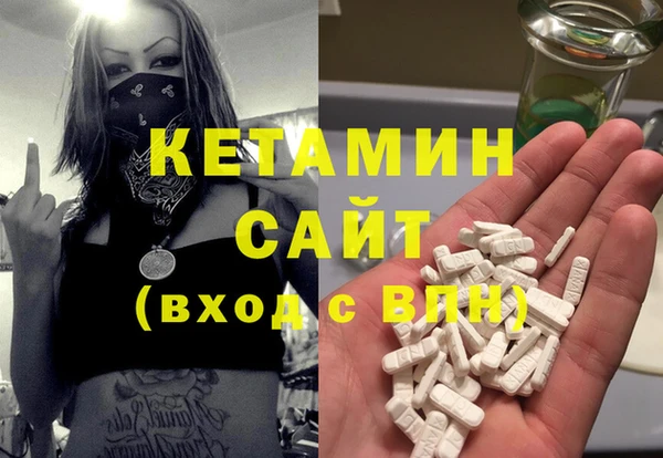 мескалин Ладушкин