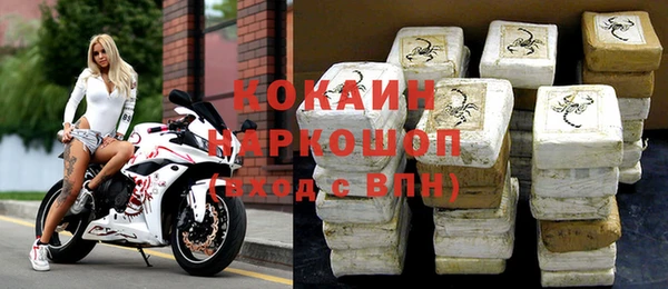гашиш Лабытнанги