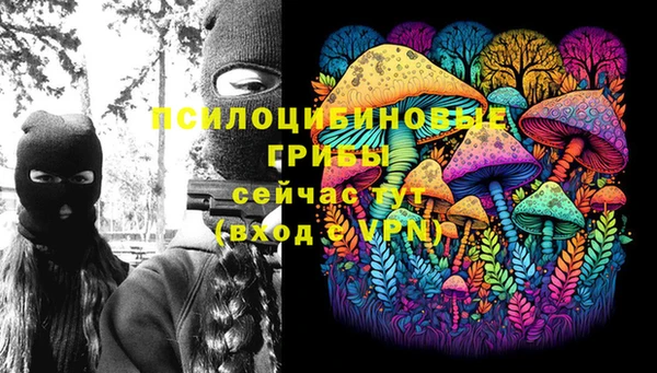 каннабис Красноперекопск