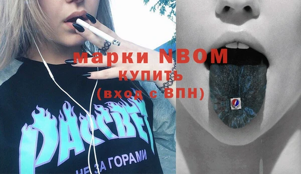 гашиш Лабытнанги