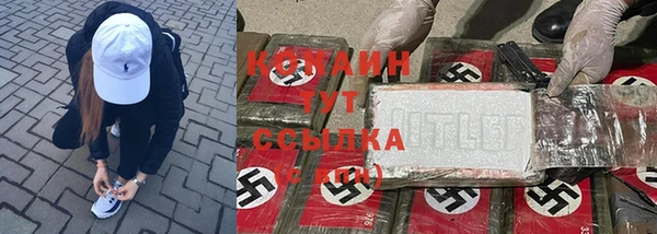 гашиш Лабытнанги
