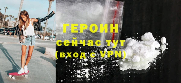 гашиш Лиски