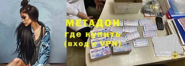 мескалин Ладушкин