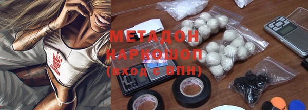 кокаин VHQ Липки
