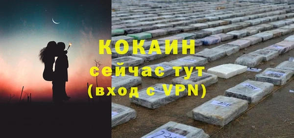 гашиш Лабытнанги
