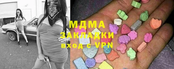 МДМА Лагань