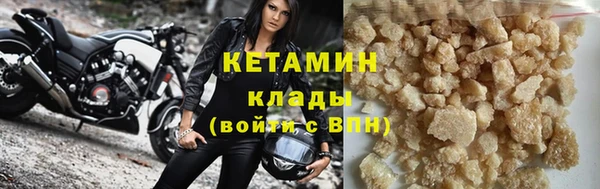 дистиллят марихуана Лихославль