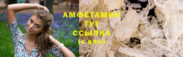 ПСИЛОЦИБИНОВЫЕ ГРИБЫ Рыльск