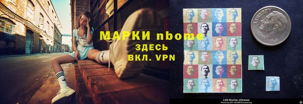 мескалин Ладушкин