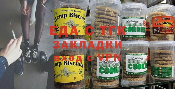 гашиш Лиски