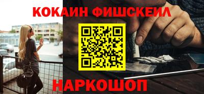 мефедрон Гусь-Хрустальный