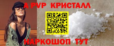 мефедрон Гусь-Хрустальный