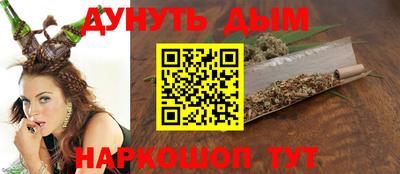мефедрон Гусь-Хрустальный
