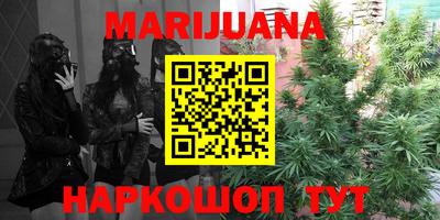 мефедрон Гусь-Хрустальный