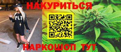 мефедрон Гусь-Хрустальный