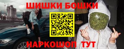 мефедрон Гусь-Хрустальный