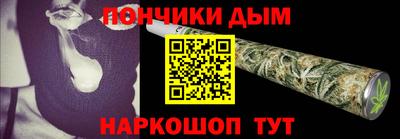 mdpv Гусев