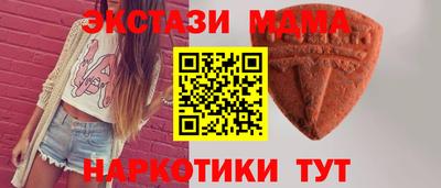 mdpv Гусев