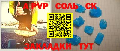 mdpv Гусев
