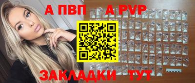 mdpv Гусиноозёрск