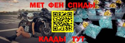 молекула духа Жуковский