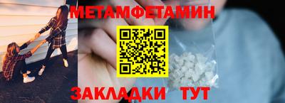 мефедрон Гусь-Хрустальный