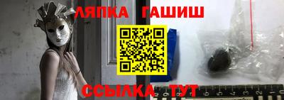 мефедрон Гусь-Хрустальный