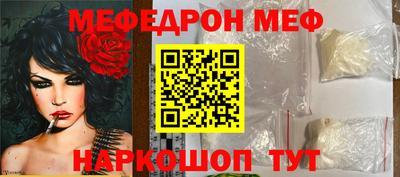 мефедрон Гусь-Хрустальный