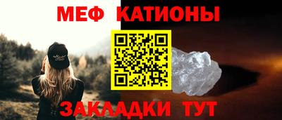 мефедрон Гусь-Хрустальный